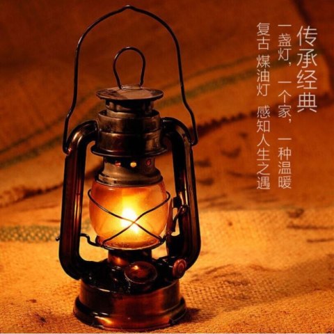 LAMPA NAFTOWA 230 mm COLOR MIX LAMPA NAFTOWA 230 mm COLOR MIX